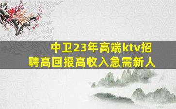 镇江夜场招聘
