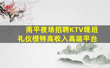 三亚酒吧招聘