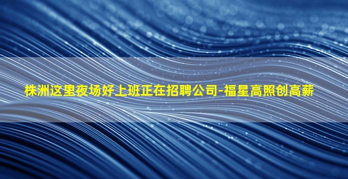 银川酒吧招聘
