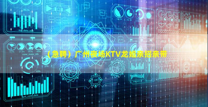 南昌夜总会招聘